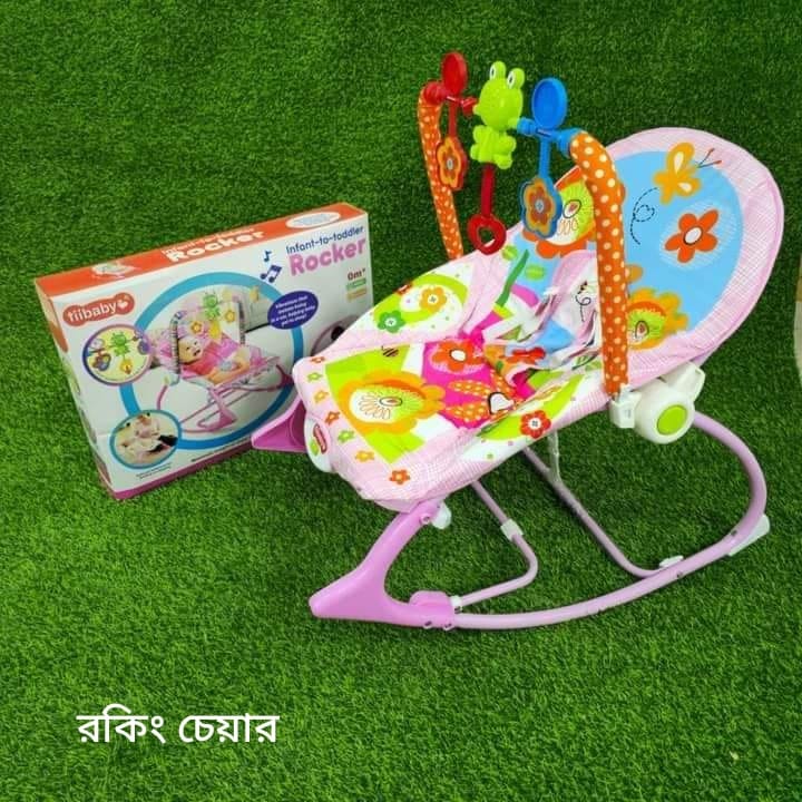 Baby Rocker