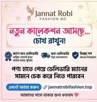 Embroidery Koti Borka