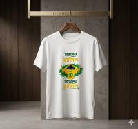 World Cup Fan Jersey
