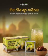 Excellent Chia Seed Drink