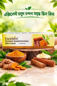 Excellent Skin Cream – Turmeric & Sandal Enriched