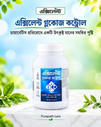 Excellent Glucose Control