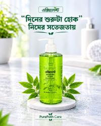 Excellent Neem Purifying Shower Gel