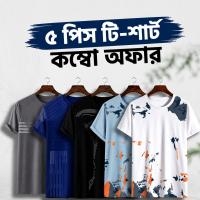 ৫ পিস T-Shirt Combo