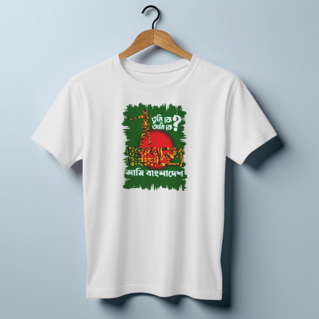 Jersey Fabrics T-shirt
