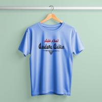 Jersey Fabrics T-shirt