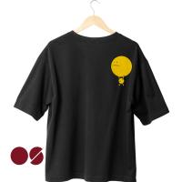 Yellow Globe Drop Shoulder Unisex T-Shirt (P-386)