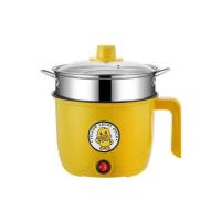 Small Yellow Duck Mini Non-Stick Electric Cooking Pot