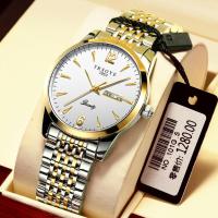 TRS068 TRSOYE Business Class Men Watch