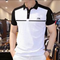 Stylish Polo Shirt