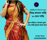 সিল্ক কাতান শাড়ি