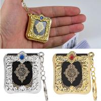 Mini Quran