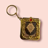 Mini Quran