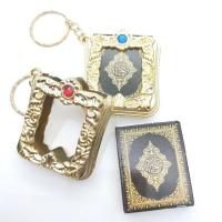 Mini Quran