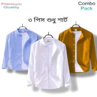 Combo Shirt