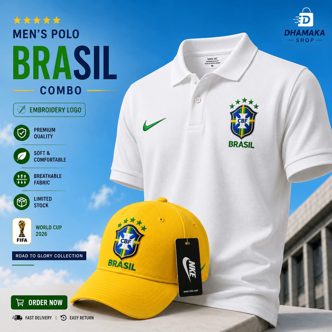 🏆ওয়ার্ল্ড কাপ পোলো শার্ট এবং ক্যাপ কম্বো