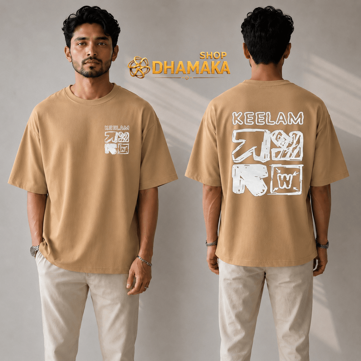 🛍️ ১টি ড্রপ শোল্ডার টি-শার্ট (ফ্রন্ট ও ব্যাক ভিউ)