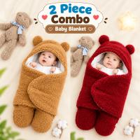 🧸𝟮 𝗽𝗶𝗲𝗰𝗲 𝗯𝗮𝗯𝘆 𝗯𝗹𝗮𝗻𝗸𝗲𝘁 𝗰𝗼𝗺𝗯𝗼
