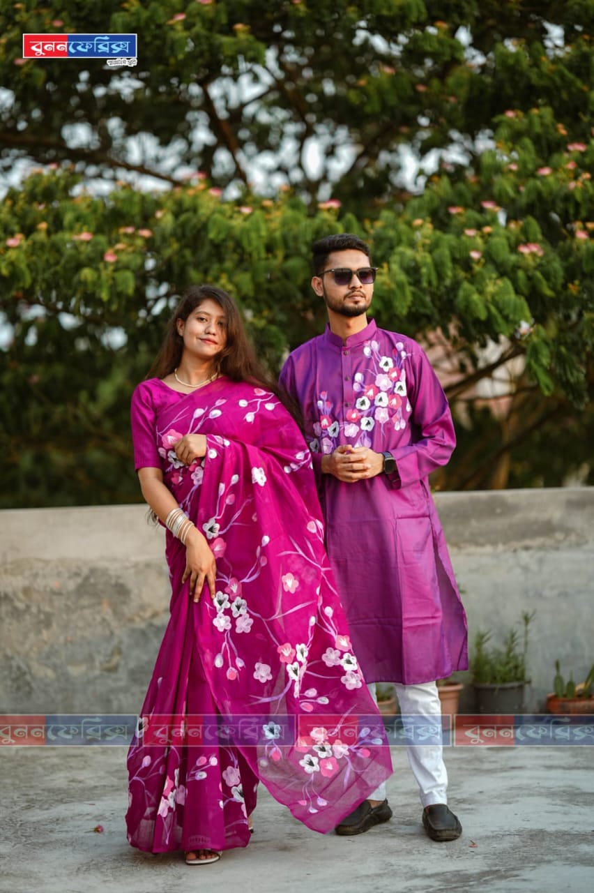 শাড়ি এবং পাঞ্জাবি কাপল সেট