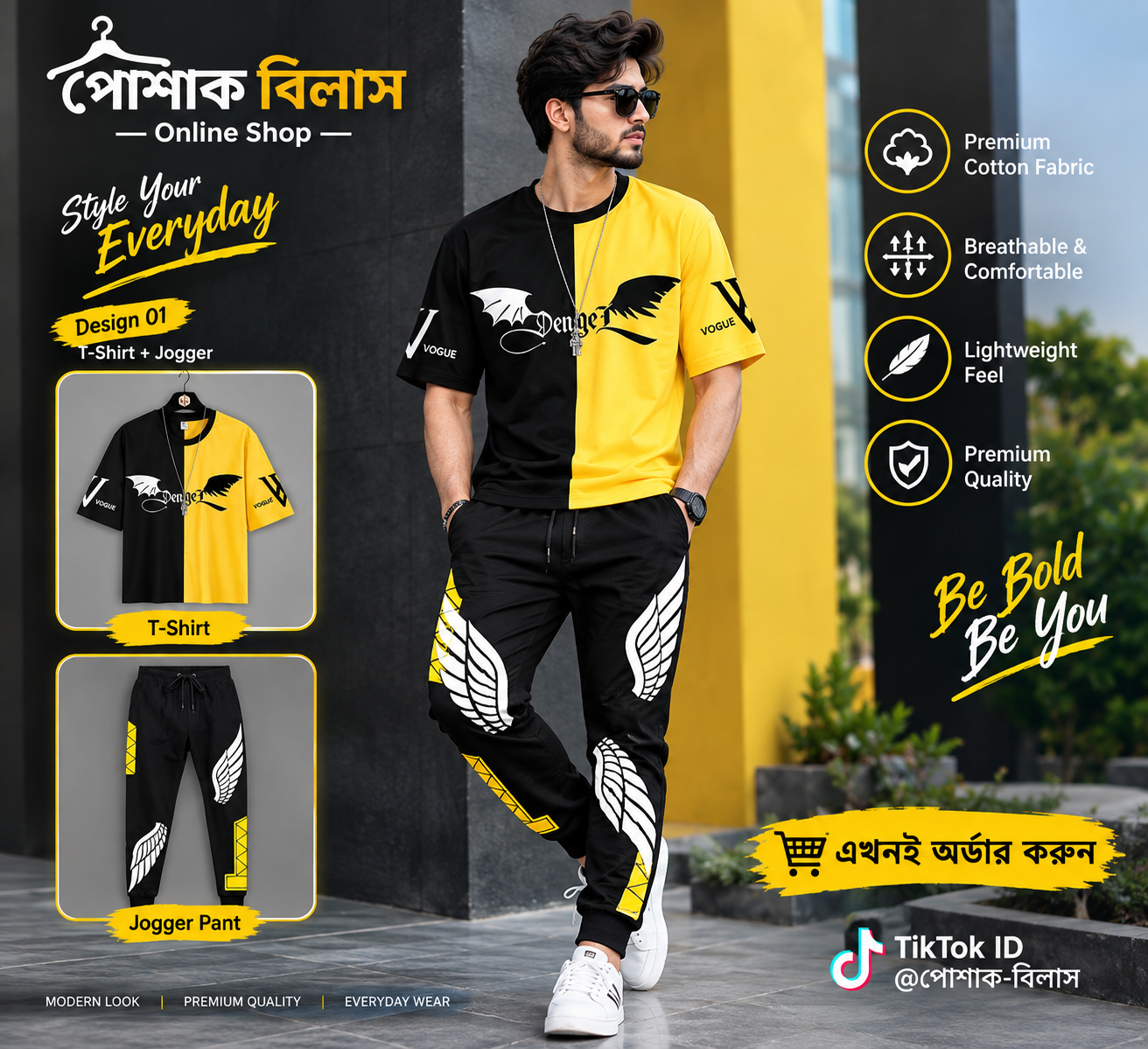 Mash T-Shirt & Full pant set