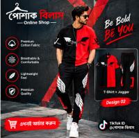 Mash T-Shirt & Full pant set