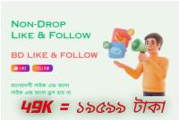 LIKE & FOLLOW