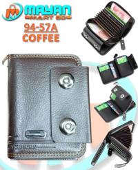 2 in 1 Premium Wallet (COFFEE-K94-57A)