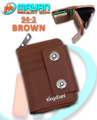 2 in 1 Premium Wallet (BROWN- K94-3)