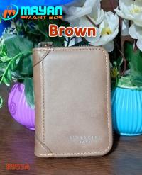 Plain Kingdushi Card Holder Wallet (BROWN- K95-5A)