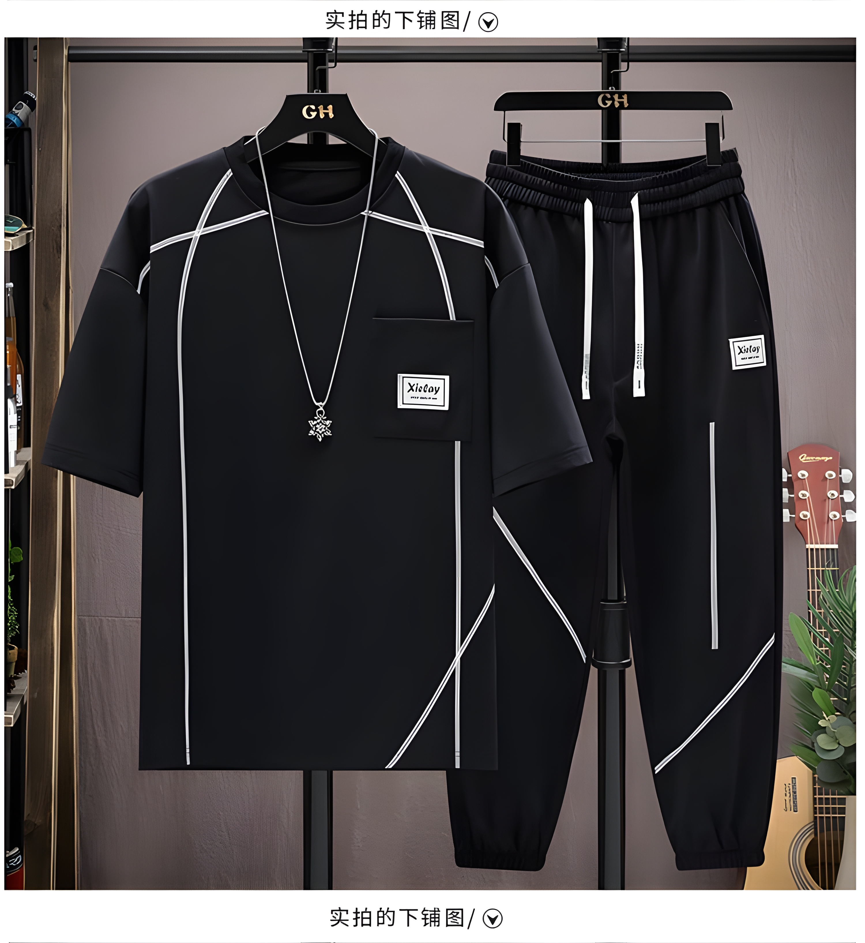 Drop Shoulder Mash T-Shirt and Trouser