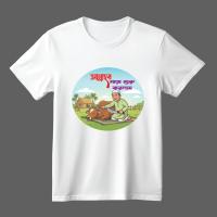 Koshai T-Shirt / ঈদুল আযহার কসাই টি-শার্ট