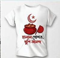 Koshai T-Shirt / ঈদুল আযহার কসাই টি-শার্ট