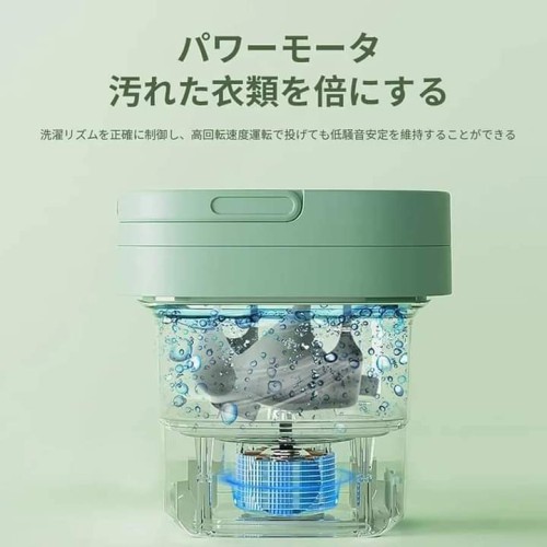 Mini Portable Folding Washing Machine