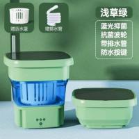 Mini Portable Folding Washing Machine