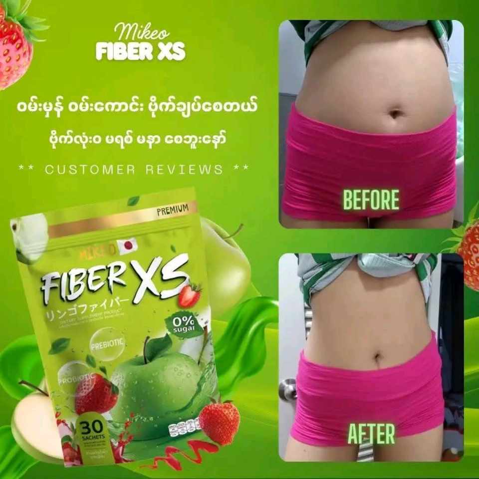 Fiber Xs Juice – সুস্বাদু, হেলদি & ডিটক্স জুস | দৈনন্দিন সুস্থতার সঙ্গী
