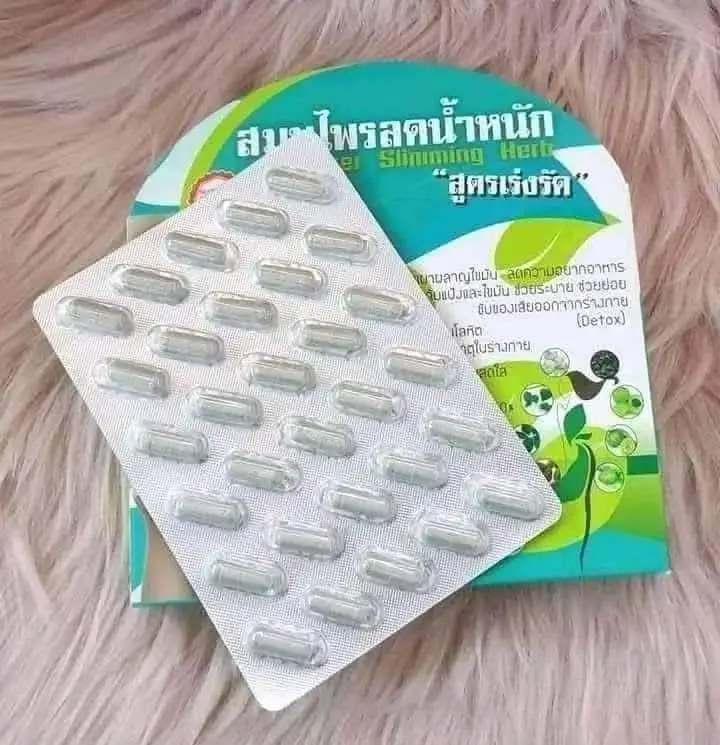 মাএ ৩০ দিনে ৮-১০ কেজি ওজন কমাবে।😋 𝙉𝙖𝙩𝙪𝙧𝙖𝙡 𝙎𝙪𝙥𝙚𝙧 𝙎𝙡𝙞𝙢𝙢𝙞𝙣𝙜 𝙃𝙚𝙧𝙗 𝘾𝙖𝙥𝙨𝙪𝙡𝙚💊