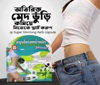 মাএ ৩০ দিনে ৮-১০ কেজি ওজন কমাবে।😋 𝙉𝙖𝙩𝙪𝙧𝙖𝙡 𝙎𝙪𝙥𝙚𝙧 𝙎𝙡𝙞𝙢𝙢𝙞𝙣𝙜 𝙃𝙚𝙧𝙗 𝘾𝙖𝙥𝙨𝙪𝙡𝙚💊