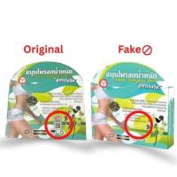 মাএ ৩০ দিনে ৮-১০ কেজি ওজন কমাবে।😋 𝙉𝙖𝙩𝙪𝙧𝙖𝙡 𝙎𝙪𝙥𝙚𝙧 𝙎𝙡𝙞𝙢𝙢𝙞𝙣𝙜 𝙃𝙚𝙧𝙗 𝘾𝙖𝙥𝙨𝙪𝙡𝙚💊