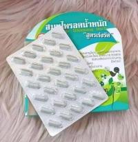 মাএ ৩০ দিনে ৮-১০ কেজি ওজন কমাবে।😋 𝙉𝙖𝙩𝙪𝙧𝙖𝙡 𝙎𝙪𝙥𝙚𝙧 𝙎𝙡𝙞𝙢𝙢𝙞𝙣𝙜 𝙃𝙚𝙧𝙗 𝘾𝙖𝙥𝙨𝙪𝙡𝙚💊