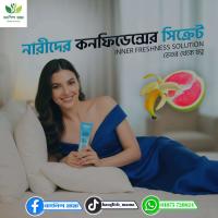 টাইটেনিং & হোয়াইটেনিং ন্যাচারাল জেল – নিরাপদ ব্যক্তিগত পরিচর্যা সমাধান