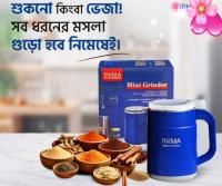 INIMA Japan Mini Grinder